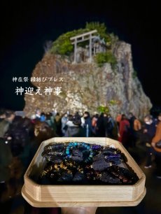 画像6: 【出雲神在祭 八百万の神々の力を宿すブレス】スモーキークォーツ (6)