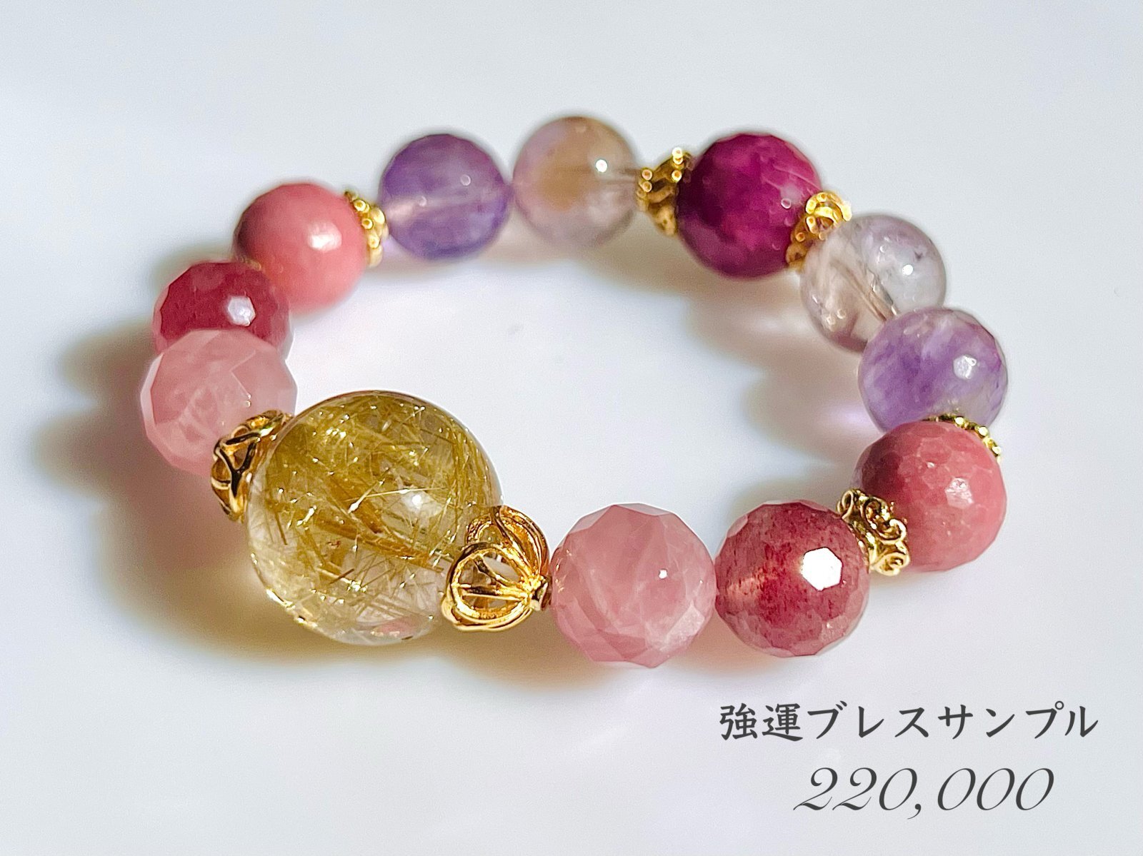 2026 強運ブレス - CRYSTAL PALACE